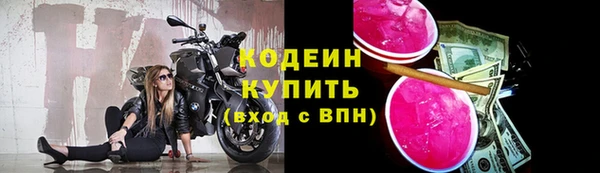 mix Бронницы