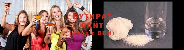 бошки Бугульма