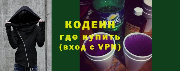 mix Бронницы