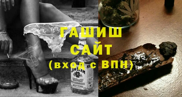 бошки Бугульма