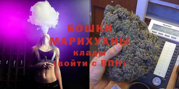 бошки Бугульма